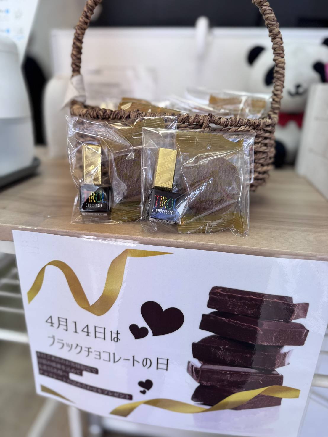 記事画像1