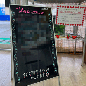 記事画像3
