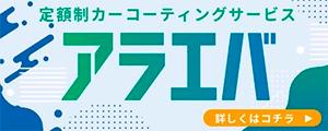 記事画像1