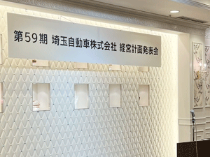 記事画像1