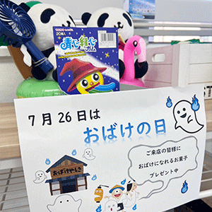 記事画像2