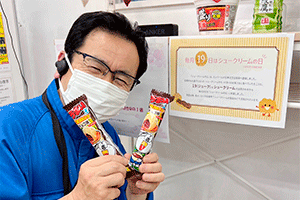 シュークリームの日♪