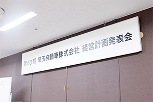 記事画像1