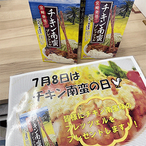 記事画像2