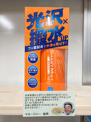 記事画像1