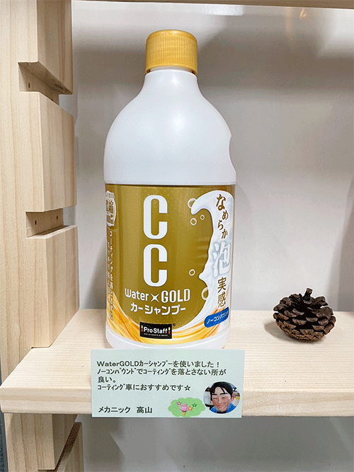 記事画像1